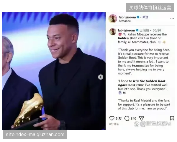 凯恩延续高效进球表现，与姆巴佩并列欧洲金靴奖积分榜首位